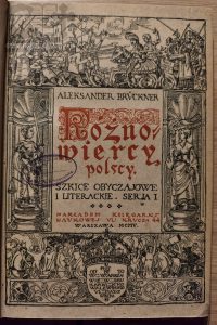 "Różnowiercy polscy. szkice obyczajowe i literackie", karta tytułowa