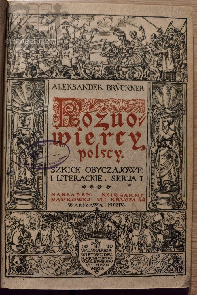 "Różnowiercy polscy. szkice obyczajowe i literackie", karta tytułowa